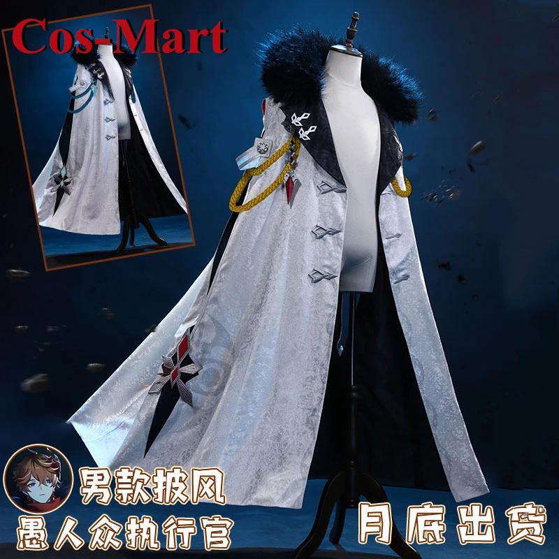 Cos-Mart-α   ŸŻ/Ż/ ䷹ ڽ ǻ, Fatui , Ȱ, Ƽ,   Ƿ